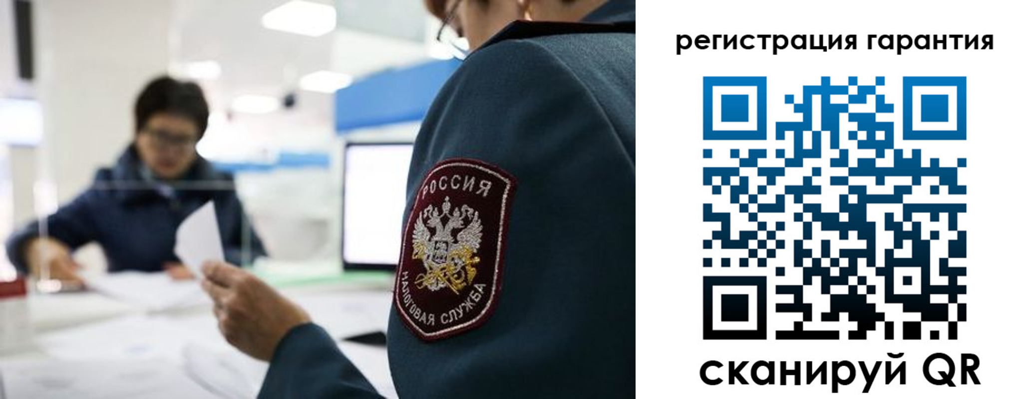 прописка для военкомата в Тавде